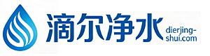 亳州滴尔净水商城官方网站_润莱全屋净水软水专卖店_祈禧_专业净水生放心！